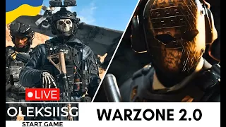 НОВИЙ СЕЗОН 3 у WARZONE 2.0 ► Стрім українською мовою