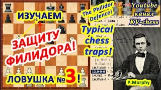 Paul Morphy sacrifices 3 pieces and a queen! The consultants are shocked!