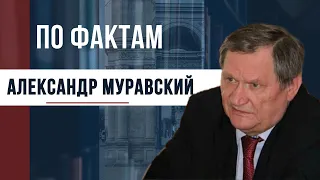 "ПО ФАКТАМ" с Юлией Федоровой. 01.05.2024