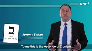 Why I am running for Knesset