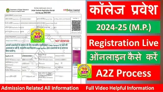 MP College Admission 2024-25 || Epravesh College Admission Registration Form Kaise Bhare A2Z process