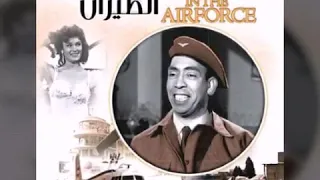 اغنيه  ل اسماعيل  ياسين