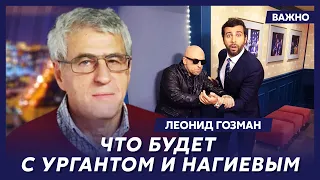 Гозман о брошенной Пугачевой