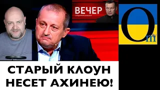 ЭТО УЖЕ НИ В КАКИЕ ВОРОТА НЕ ЛЕЗЕТ!