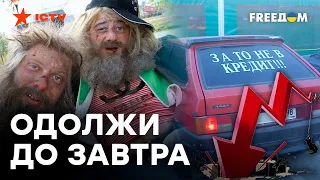 РОССИЯНЕ бьют рекорды по КРЕДИТАМ: а что случилось?