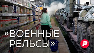 Mobilization of the economy: how will it affect prices, goods and all of us? / Redaktsiya