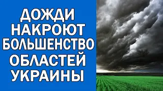 ПОГОДА НА 1 ИЮНЯ : ПОГОДА НА СЕГОДНЯ