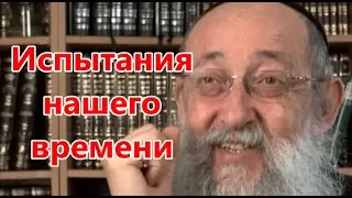 Рав Ашер Кушнир об испытаниях нашего времени и влияние музыки