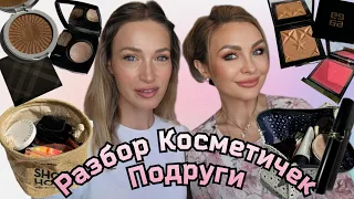 Разбор косметики @olgakvet| Ранние бестселлеры косметики | Guerlain,Dior,Chanel,Tom Ford, Burberry