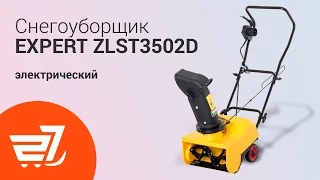 Снегоуборщик электрический EXPERT Garden ZLST3502D – 27.ua