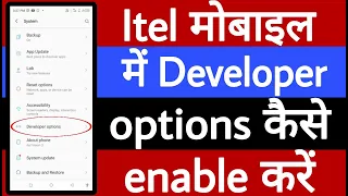 Itel mobile me developer options kaise enable Karen