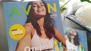 Обзор на фокус и аутлет Июль/2021 AVON. Море классных новинок и  выгодных акций.