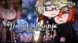 ✧⁠*Drunk Chuuya｡⁠*⁠♡||Soukoku meme||Gacha club||2k Special||13+