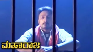 Maharaja Movie Part 8 HD | Sudeep Kiccha run from Police Custody