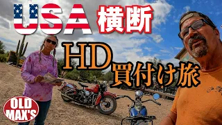 円安？関係ナシ！【超リアルな】アメリカ直輸入Movie～大量のヴィンテージを求めて～OLD MAX'S