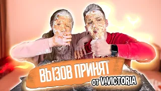 ЛИЦОМ В МУКУ ЧЕЛЛЕНДЖ || САМОЕ ГРЯЗНОЕ ВИДЕО НА YouTube 🤯 || ВЫЗОВ ПРИНЯТ ОТ V.Viktoria