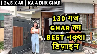 ( 24.5 x 48 ) 4 BHK DUPLEX HOUSE | 130 SQ YARD BEST HOUSE DESIGN PLAN |  HOUSE FOR SALE IN MOHALI