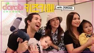 다라티비, 키즈카페 투어 l DARATV KIDS CAFE