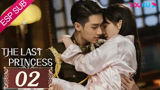 ESPSUB [La última princesa] EP02 | Romance/Traje Antiguo | Wang Herun/Zhang He | YOUKU