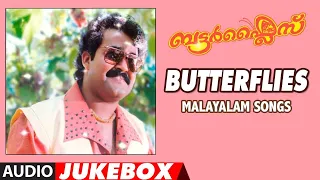 Butterflies Audio Songs Jukebox | Mohanlal,Aishwarya | Ravindran |K.Jayakumar |Malayalam Movie Songs