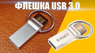 ФЛЕШКА EAGET 64Gb USB 3.0 | EAGET V90 64GB FLASH DRIVE USB 3.0