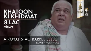 KHATOON KI KHIDMAT I PERFECT 10 WINNER I ROYAL STAG BARREL SELECT LARGE SHORT FILMS