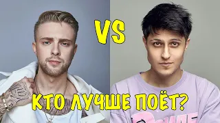 Кто лучше поет EGOR KREED vs ХАБИБ? Песня Егор Крид Ламбо Урус клип и песня Хабиб Ягода Малинка клип