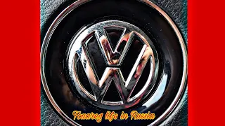 На что обратить внимание при выборе VW Touareg NF часть 2/пробег/ vsds/ Touareg NF/Вася Диагност