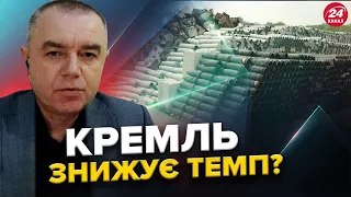 СВІТАН: Військовим об’єктам РФ знову ДІСТАЛОСЯ! / Окупанти використали ДЕСЯТИРІЧНЕ накопичення ЗБРОЇ