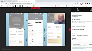 Неделя до запуска Platinhero! Скоро монет на биржах не будет! Вебинар от Алекса 04 01 2001