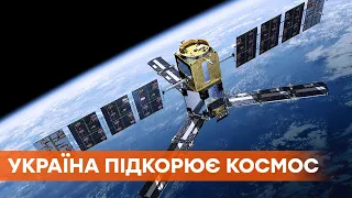 Виділяють 15 млрд грн. Україна побудує свій космодром та запустить 7 власних супутників на орбіту