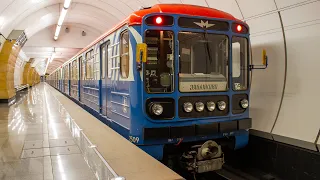 Trains 81-717 on the Lyublinskaya line of the Moscow metro