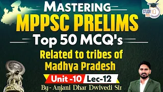 MPPSC Pre 2024 | Most important 50 Questions related to tribes of MP |Unit 10 MPPSC MCQs