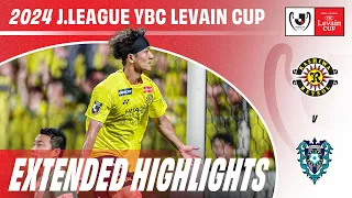 Noda's Late Winner! | Kashiwa Reysol 2-1 Avispa Fukuoka | 1st Round | MD 3 | 2024 LEVAIN CUP