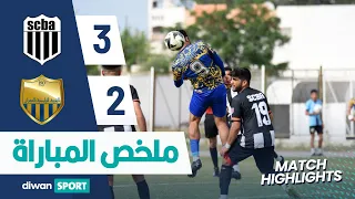 ملخص مباراة الشبيبة الرياضية بالعمران و نادي سبورتينغ بن عروس  ‎  SCBA 3-2 JSO (مع ركلات الترجيح)