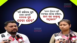 Student Leader Targets BJD Over No Election In Universities | Says Its A Conspiracy Against Students