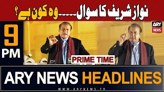 ARY News 9 PM Headlines 21st October 2023 | 𝐖𝐨 𝐊𝐨𝐧 𝐇𝐚𝐢? 𝐍𝐚𝐰𝐚𝐳 𝐒𝐡𝐚𝐫𝐢𝐟 𝐊𝐚 𝐒𝐚𝐰𝐚𝐥 | Prime Time Headlines