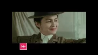 Анонс "Коко до Шанель" / Coco avant Chanel (preview)