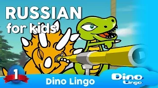 Learn Russian for kids; Animals - Dinolingo