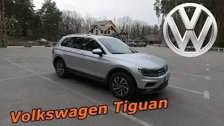 Volkswagen Tiguan 1.4 л TSI 150 л.с DSG-6 1.5 года владения отзыв
