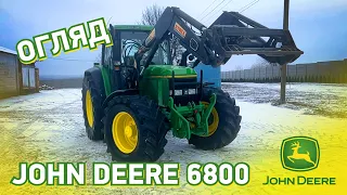John Deer 6800 🔥 Трактор Джон Дир 6800 🔥 Технобаза