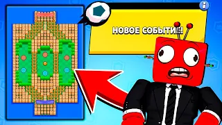 Жесть! Новое Событие в BRAWL STARS! Как в это играть? 1vs1 Странная карта в БРАВЛ СТАРС Кибер Кубик