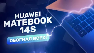 Huawei MateBook 14s — лучший ультрабук компании