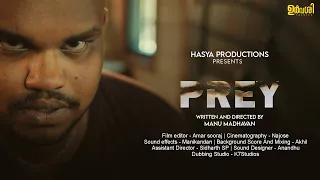 PREY - Thriller Malayalam Short Film 2024 | Manu Madhavan | Hasya Production | Urvashi Talkies