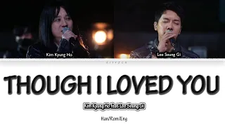 Though I Loved You - Kim Kyung Ho feat Lee Seung Gi Lyrics [Han/Rom/Eng]