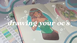 drawing your oc’s #5 // chill draw and chat with me 🤍