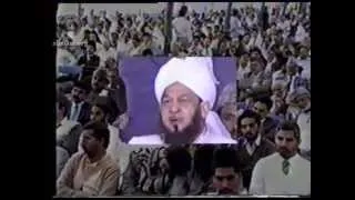 Jalsa Salana UK 1987 - Opening Address by Hazrat Mirza Tahir Ahmad, Khalifatul Masih IV(rh)