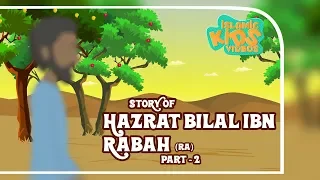 Sahaba Stories - Companions Of The Prophet | Hazrat Bilal Ibn Rabah (RA) | Part 2 | Quran Stories