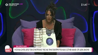 Όσα έγιναν στο χθεσινό επεισόδιο του Big Brother | Love it | 24/09/2021