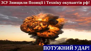 ЗСУ Розгромили дуже багато Танків і окупантів РФ на Донеччині! – Удар Новими ракетами по загарбниках